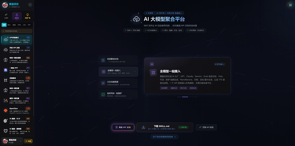 菁选灵创影视级动漫分镜