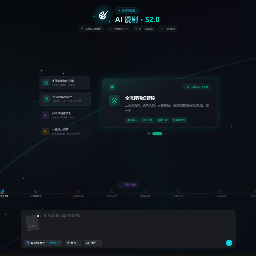 菁选灵创国风商业插画案例